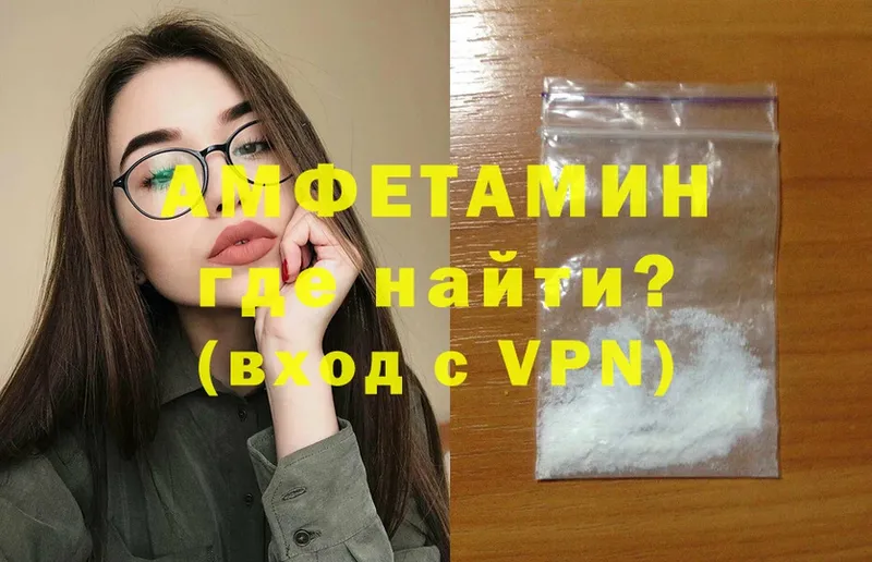 Amphetamine 97%  Донской 