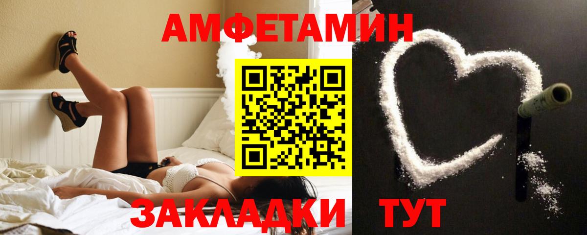 АМФ Розовый Донской