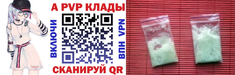 площадка состав  OMG рабочий сайт  Донской  Alfa_PVP VHQ 