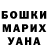 Меф мука Maria Baeva