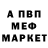 МЕТАДОН белоснежный Timur Mityalin