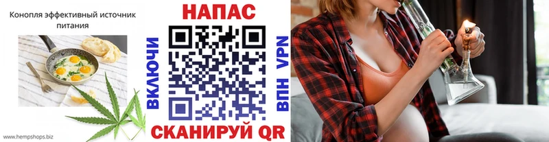 наркошоп  Донской  Cannafood конопля 