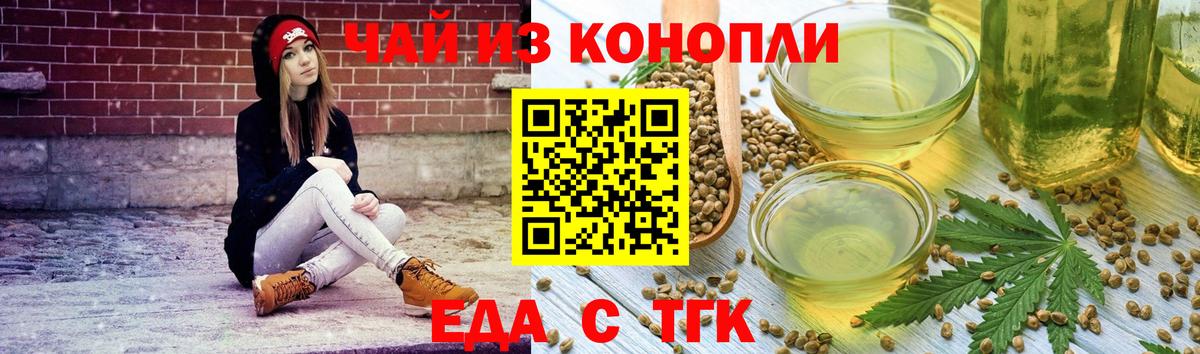 Canna-Cookies конопля  Донской 