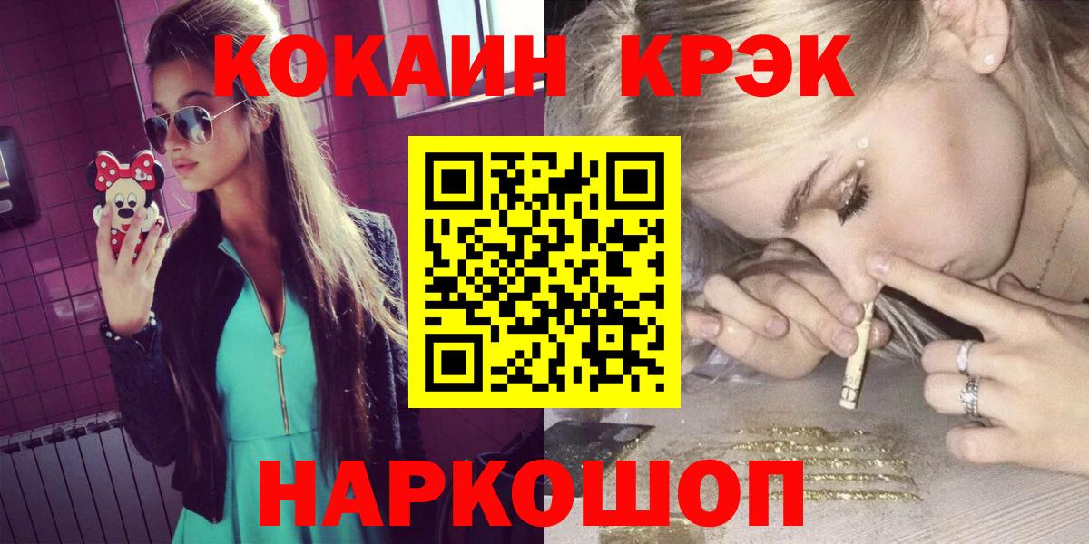 Кокаин Columbia Донской