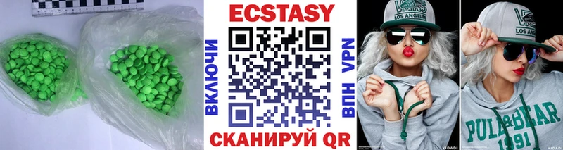 Экстази 280 MDMA  МЕГА онион  Донской 