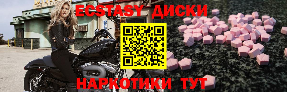 Ecstasy Philipp Plein Донской