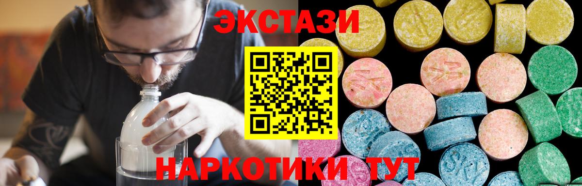 где найти наркотики  Донской  Экстази 280 MDMA  Экстази 