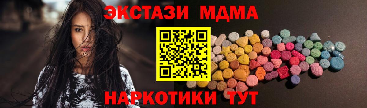 Донской  Ecstasy ешки  это наркотические препараты  Экстази бентли  Вход с VPN  ЭКСТАЗИ 