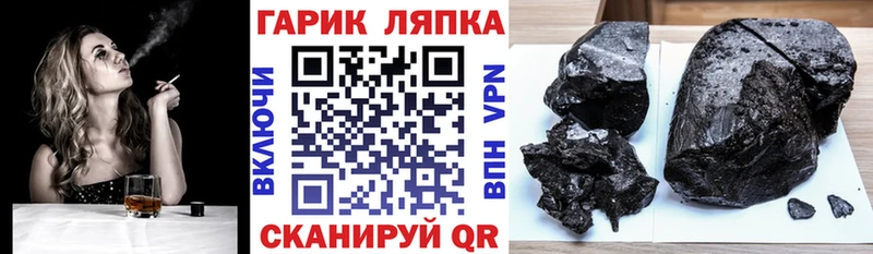 ГАШИШ индика сатива  дарнет шоп  Донской 