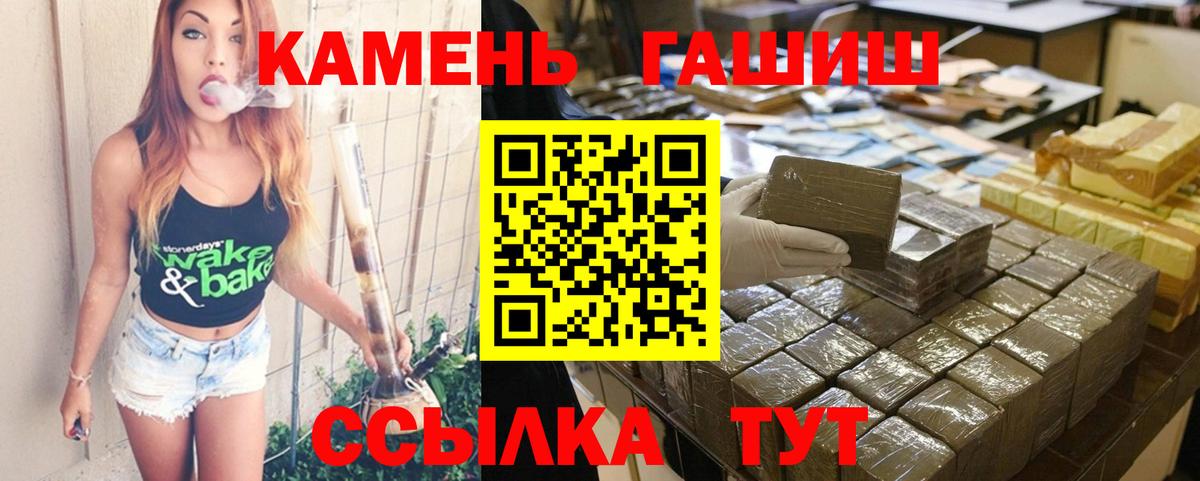 Канабис Донской