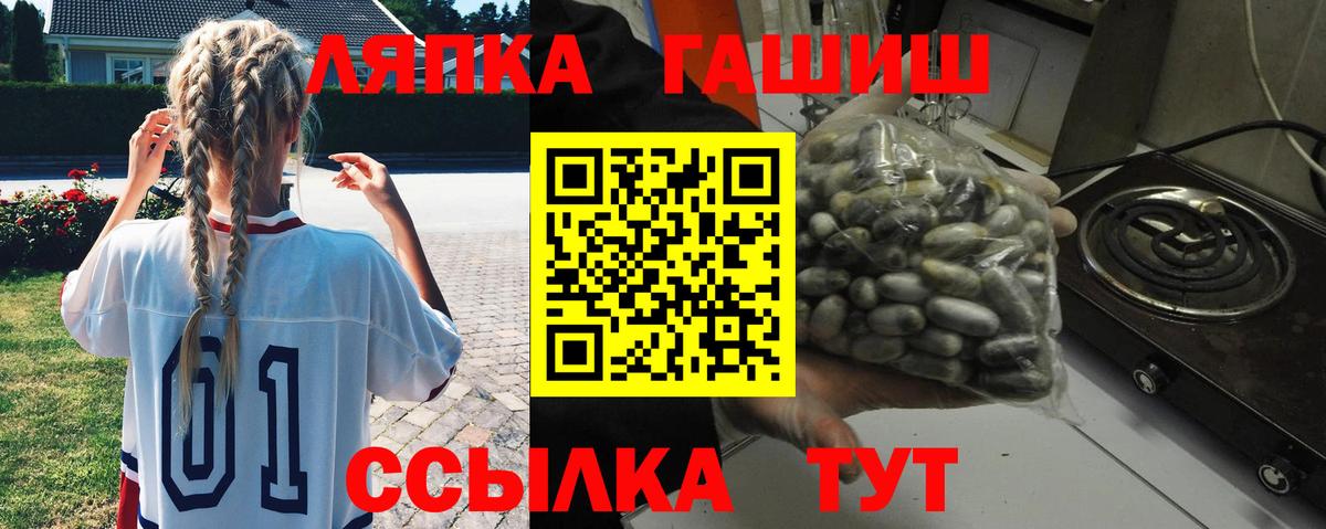 ГАШИШ 40% ТГК Донской