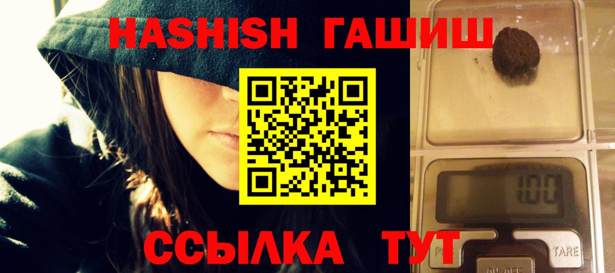 ГАШ Premium Донской