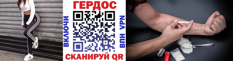где найти   Донской  ГЕРОИН белый 