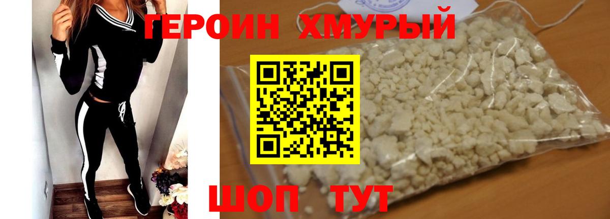 Донской  МЕТ  A PVP СОЛЬ кристаллы  ГАШИШ  МЕФ   Вейп ТГК  Бошки Шишки  КЕТАМИН  АМФ кристаллы  Cocaine  MDMA  МАРИХУАНА 