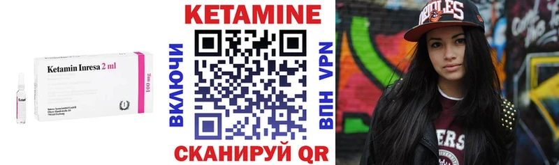 КЕТАМИН VHQ  Донской 