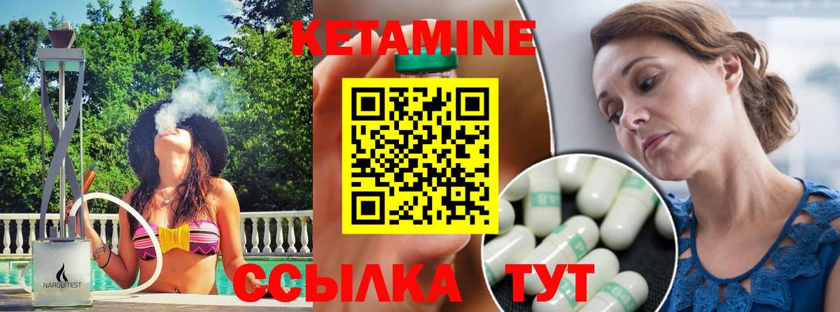 Донской  кракен как зайти  Вход с VPN  КЕТАМИН VHQ 