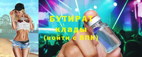 дистиллят марихуана Липки