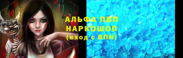 мефедрон Лихославль