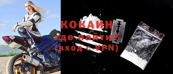 мефедрон Лихославль
