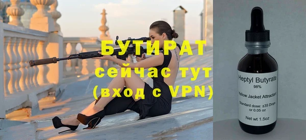 дистиллят марихуана Липки