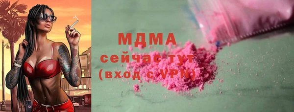 мефедрон Лихославль
