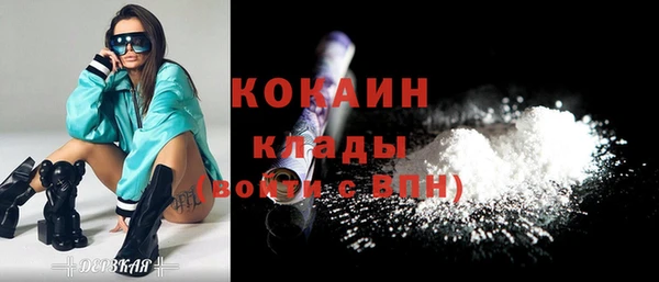 мефедрон Лихославль