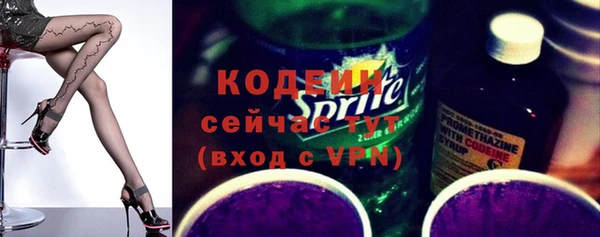 мефедрон Лихославль