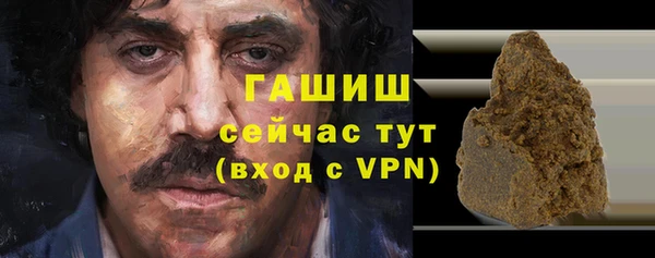 мефедрон Лихославль