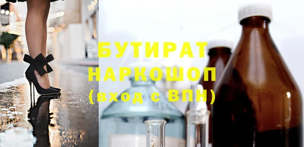 герыч Лиски