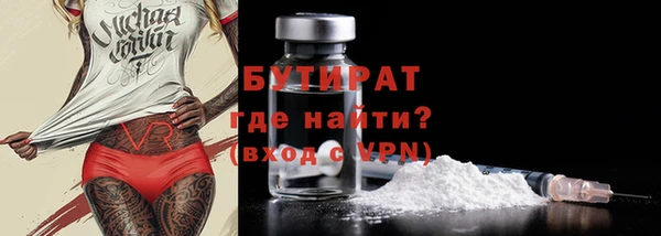 spice Верея