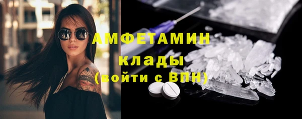 герыч Лиски