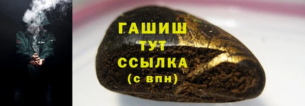 мефедрон Лихославль