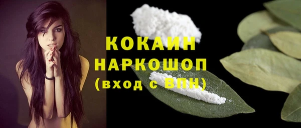 мефедрон Лихославль