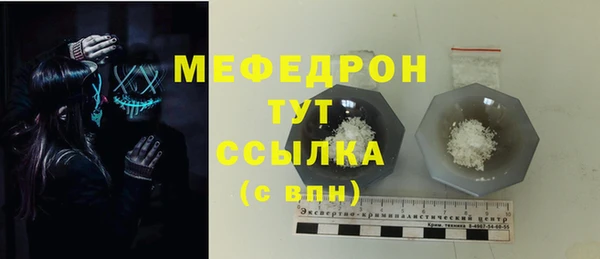 мефедрон Лихославль