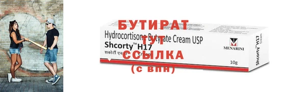 мефедрон Лихославль