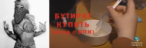 мефедрон Лихославль