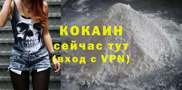 дистиллят марихуана Липки