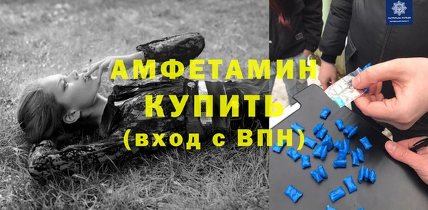 герыч Лиски