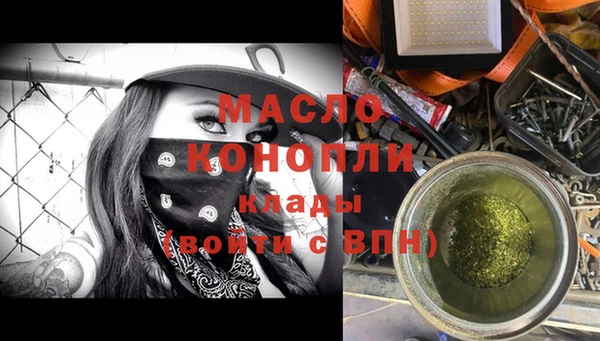 дистиллят марихуана Липки