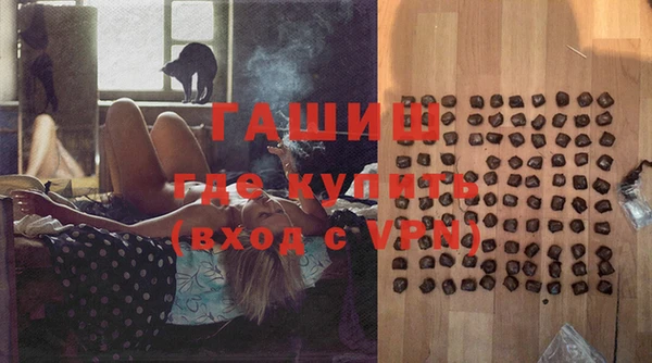 герыч Лиски