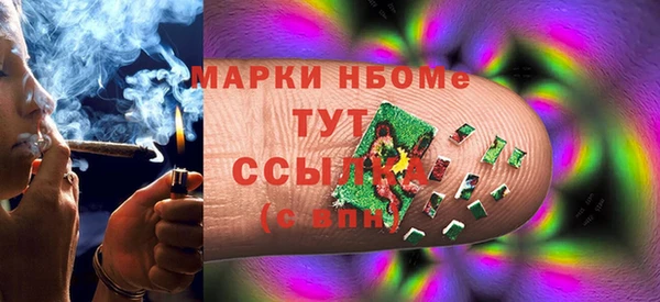 мефедрон Лихославль