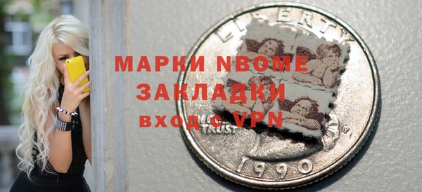 мефедрон Лихославль