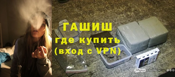 мефедрон Лихославль