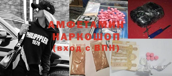 ПСИЛОЦИБИНОВЫЕ ГРИБЫ Волосово