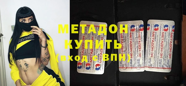 мефедрон Лихославль