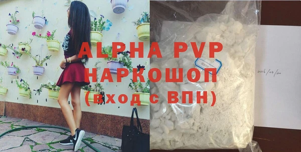 герыч Лиски