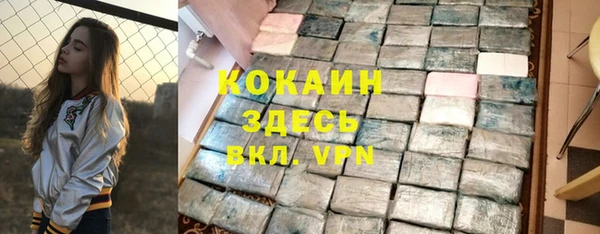 мефедрон Лихославль
