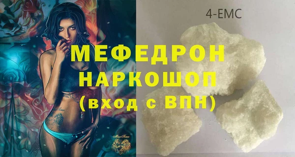 герыч Лиски