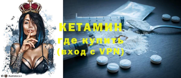 герыч Лиски