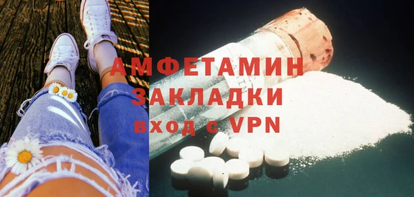 дистиллят марихуана Липки
